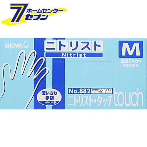 他サイト： ニトリスト・タッチ M 100枚入 ショーワグローブ [ゴム手袋 ニトリゴム 使い捨て 882]の商品画像