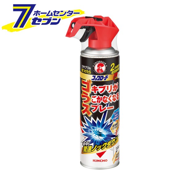 他サイト： 大日本除虫菊 ゴキブリがうごかなくなるスプレー 300mlの商品画像