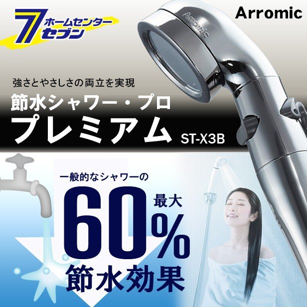 Sak様　リピーター様浄化スプレー３本×パワースポット極×厄除け波動オルゴナイト オルゴナイト ピラミッド オブシディアン さざれ 黒曜石 如来 orgonite