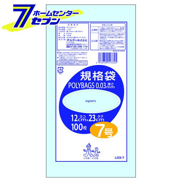他サイト： 規格袋 透明 7号 L03-7 オルディの商品画像