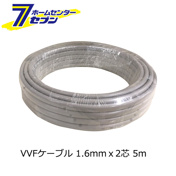 他サイト： オーム電機 Fケーブル VVF 1.6mm×2芯 5m04-3357 VVF1.6X2[電線:Fケーブル]の商品画像