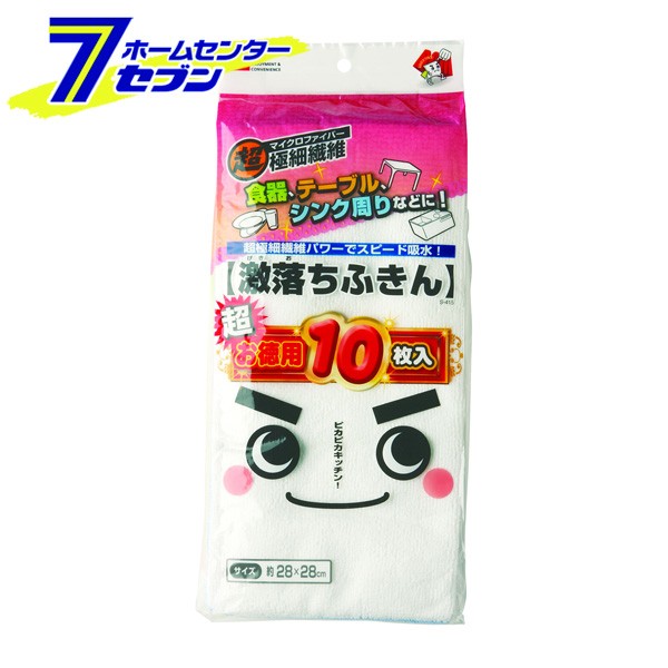 他サイト： 激落ち ふきん お徳用 10枚入 S-415 レックの商品画像