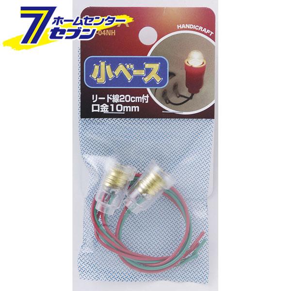 他サイト： 小ベースリード線付 PP-04NH ELPAの商品画像