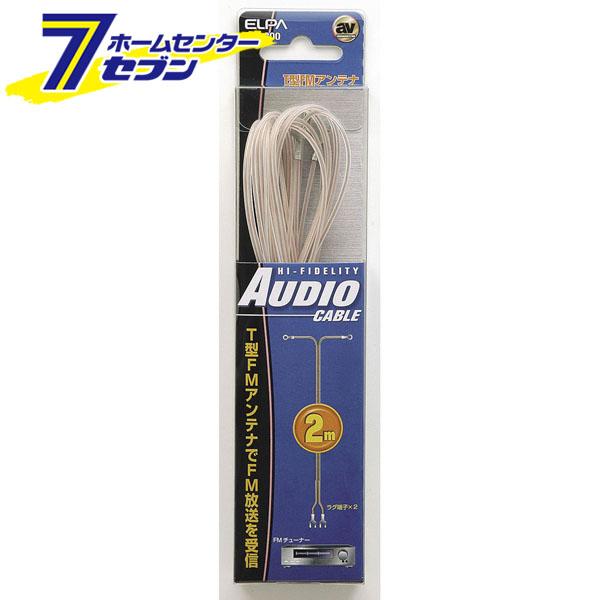 他サイト： T型FMアンテナ AD-800 ELPAの商品画像