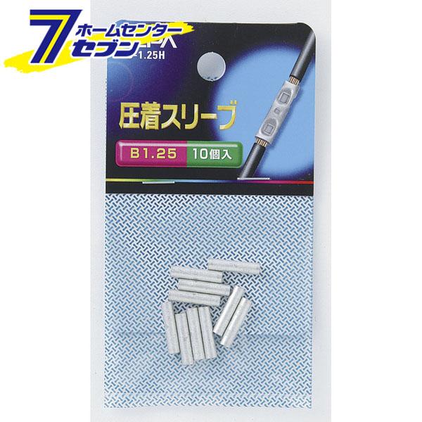 他サイト： Bスリーブ(B-1.25) PB-1.25H ELPAの商品画像