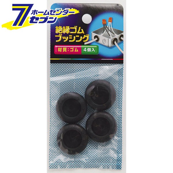 他サイト： ゴムブッシング GB-19H ELPAの商品画像