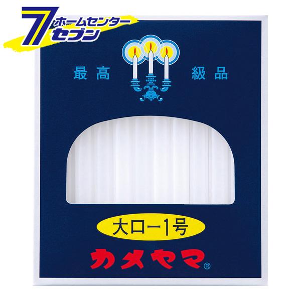 カメヤマ大ローソク1号225g
