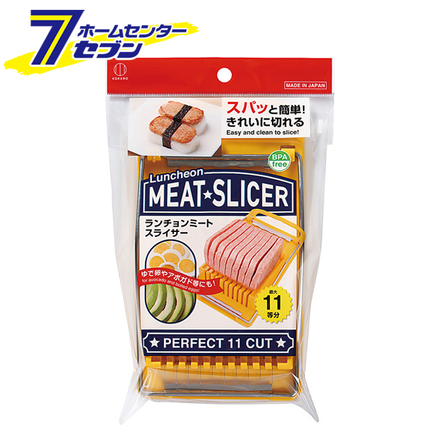 他サイト： ランチョンミートスライサー KK-275 小久保工業所の商品画像