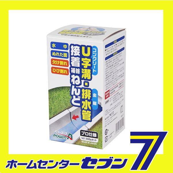 他サイト： U字溝・配水管接着補修ネンド E-03 500g ハイイロ アルテコ [建築 住宅資材 接着剤 塗料 オイル パテ]の商品画像