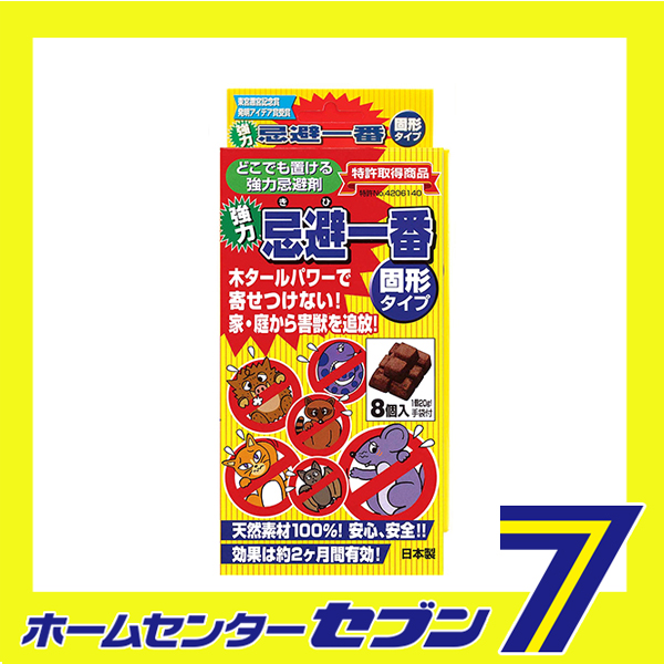他サイト： 忌避一番固形 25gx8pcs フタワ [園芸用品 忌避剤]の商品画像