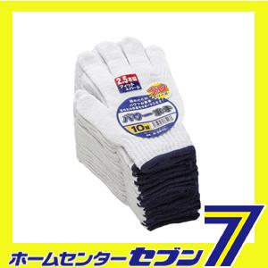 他サイト： 2.5本編軍手 10双組 サラシ F B-2510 コーコス信岡 [B2510 作業服 作業着 ワーク]の商品画像