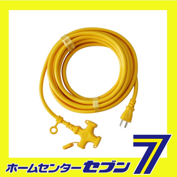 他サイト： 延長コード 15A×5m KM109-5キイロ 宏和工業 [電動工具 電工ドラム コード 延長コード]の商品画像