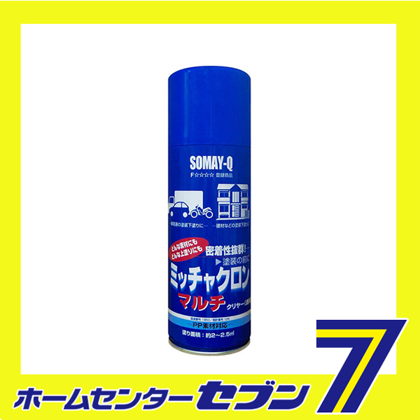 他サイト： ミッチャクロンマルチスプレー 420mL 好川産業 [建築 住宅資材 接着剤 塗料 オイル スプレー塗料]の商品画像