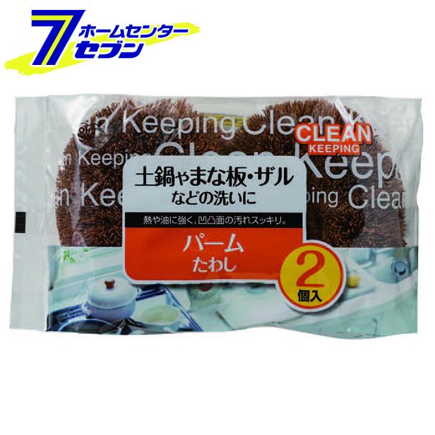 他サイト： CKパームタワシ2P[たわし 束子 キッチン用品 台所用品 掃除用品]の商品画像