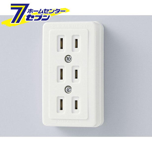 他サイト： 角型 トリプルコンセント A-52HELPA [コンセント]の商品画像