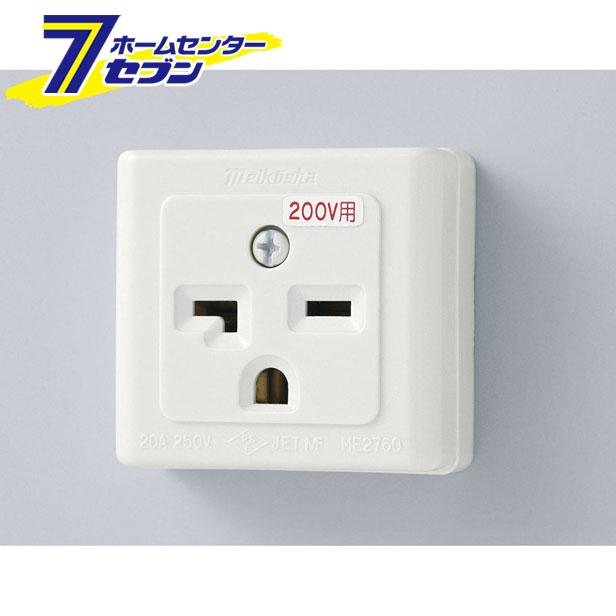 他サイト： 接地角型コンセント ME-2760HELPA [コンセント]の商品画像