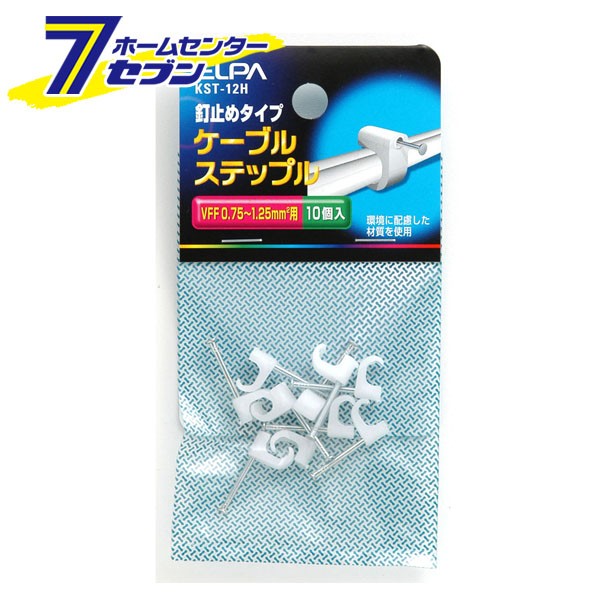 ホームセンターセブン