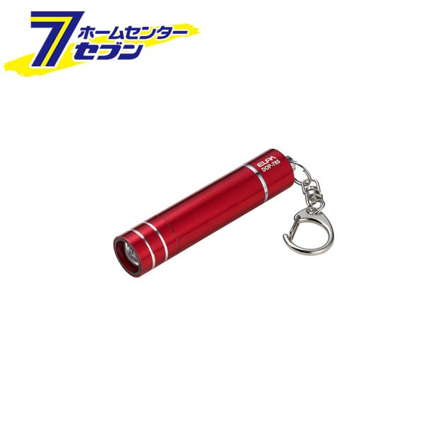他サイト： LEDキーライト DOP-785(R)ELPA [灯器 懐中電灯 キーライト]の商品画像
