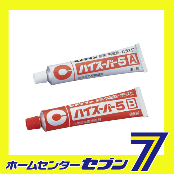 他サイト： ハイスーパー5 CA-186 80gセット セメダイン [資材 接着剤 特殊接着剤]の商品画像