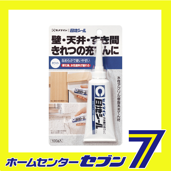 他サイト： 目地シール P100g HJ-137 セメダイン [資材 コーキング材 チューブ パウチ式]の商品画像