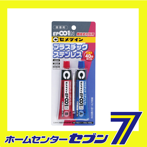 他サイト： EP001N P40g RE-004 セメダイン [建築 住宅資材 接着剤 塗料 オイル]の商品画像