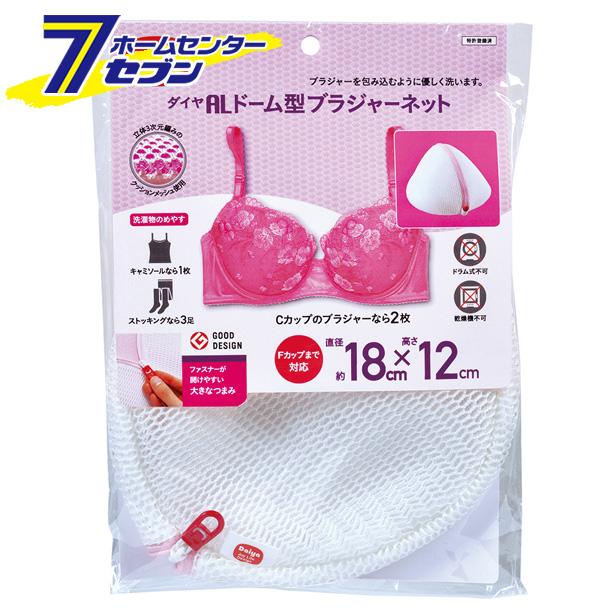 他サイト： ダイヤコーポレーション AL ドーム型ブラジャーネット ホワイトの商品画像