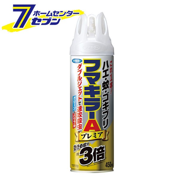 他サイト： フマキラー FUMAKILLA フマキラーAダブルジェットプレミア 450mlの商品画像