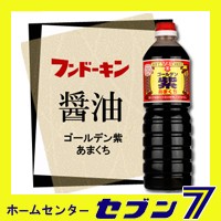 フンドーキン ゴールデン紫 あまくちしょうゆ 1リットル 甘口 醤油 卵かけご飯 和食 調味料 本醸造 国産 九州 大分 の通販はau Pay マーケット ホームセンターセブン Au Pay マーケット店