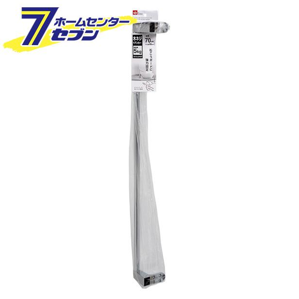他サイト： レック LEC STタオル掛け木ネジ+アンカー70の商品画像