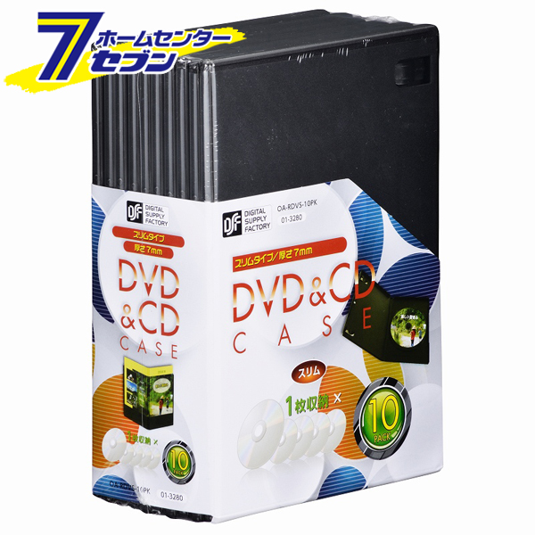 他サイト： オーム電機 DVD/CDケース 1枚収納×10パック 7mm01-3280 OA-RDVS-10PK[AV小物・カメラ用品:ディの商品画像