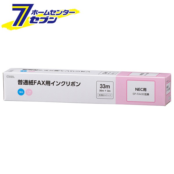 ホームセンターセブン