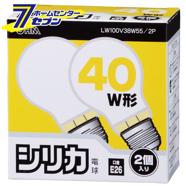 他サイト： オーム電機 白熱電球 E26 40W形 シリカ 2個入06-1761 LW100V38W55/2P[白熱球:白熱電球]の商品画像