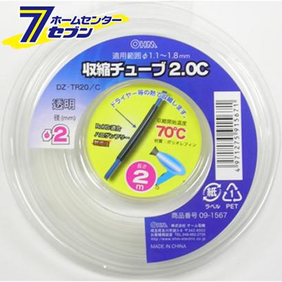 他サイト： オーム電機 収縮チューブ φ2.0mm 2m 透明09-1567 DZ-TR20/C[電線支持・結束用品:収縮カバー・チューブ]の商品画像
