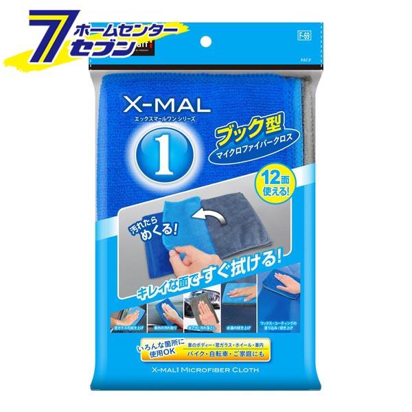 他サイト： エックスマールワン マイクロファイバー ブック型 F69 プロスタッフ [洗車 拭き取り コーティング 水洗い カー用品]の商品画像