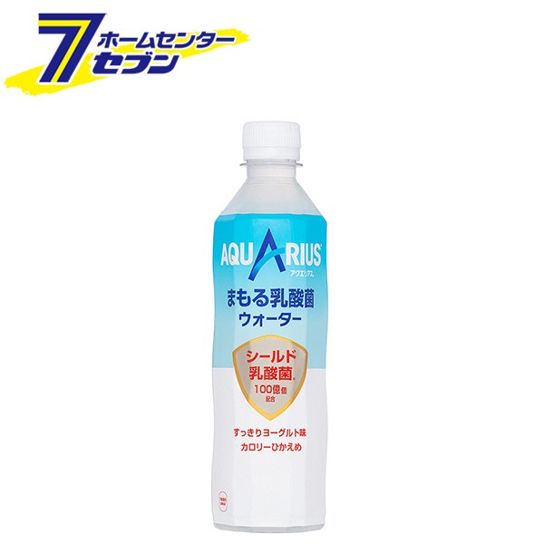 送料無料 アクエリアス まもる乳酸菌ウォーター Pet 410ml 48本 2ケース販売 コカ コーラ コカコーラ ドリンク 飲料 ソフトの通販はau Pay マーケット ホームセンターセブン 商品ロットナンバー