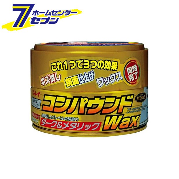 他サイト： コンパウンドワックス ダーク&メタリック車用 A95 325010 リンレイ [カーワックス コーティング 洗車]の商品画像