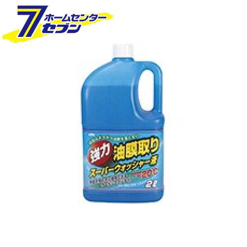 他サイト： KYK 強力油膜取り スーパーウォッシャー液 2L 17-026 古河薬品工業 [ウィンドウォッシャー カーケア]の商品画像