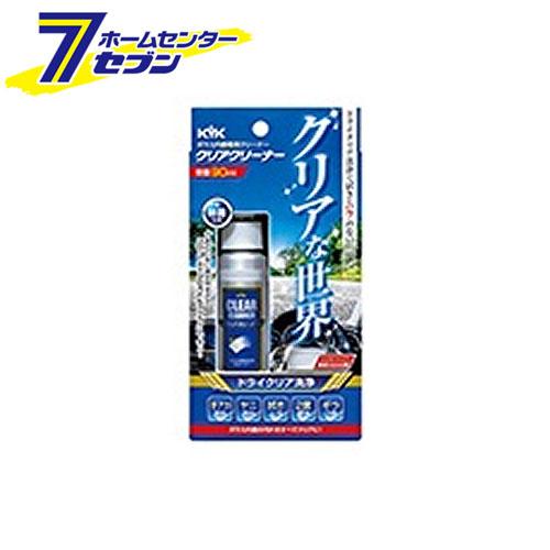 他サイト： KYK ガラス内側専用 クリアクリーナー 90ml 16-090 古河薬品工業 [カーケア 洗車]の商品画像