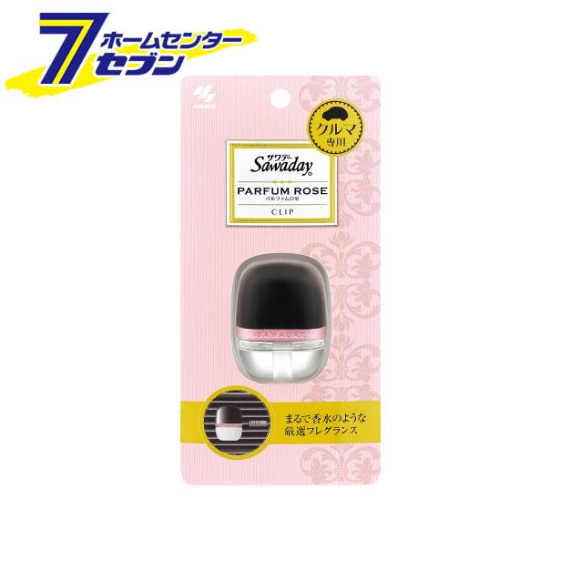 他サイト： サワデー クルマ専用クリップ パルファムロゼ 050668 小林製薬 [消臭芳香剤 車内 カーアクセサリー]の商品画像