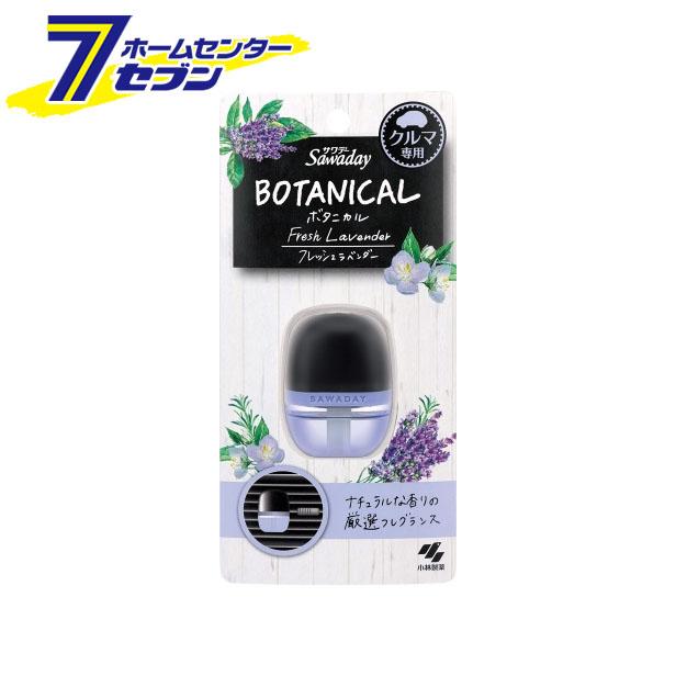 他サイト： サワデー クルマ専用クリップ ボタニカル フレッシュラベンダー 053775 小林製薬 [消臭芳香剤 車内 カーアクセサリー]の商品画像