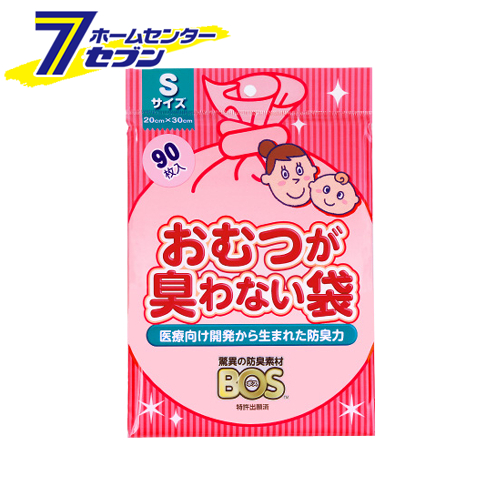 他サイト： おむつが臭わない袋 BOS(ボス) ベビー用 Sサイズ 90枚入 クリロン化成 [オムツ におわない 赤ちゃん トイレ 匂い]の商品画像