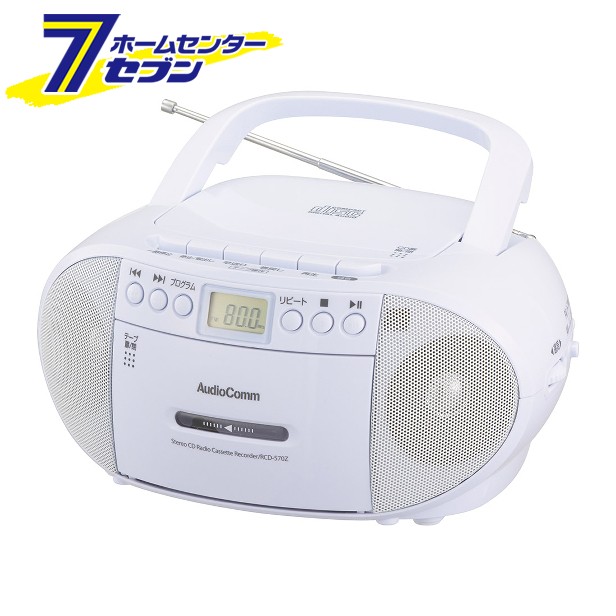 ホームセンターセブン