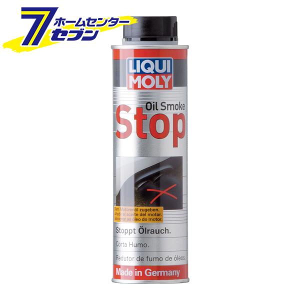 他サイト： オイルスモークストップ エンジンオイル添加剤 品番:20874  LIQUI MOLY (リキモリ)  [添加剤 カー用品 メンの商品画像