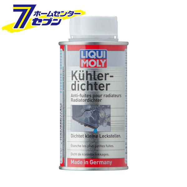他サイト： ラジエターストップリーク ラジエター添加剤 品番:20869  LIQUI MOLY (リキモリ)  [添加剤 カー用品 メンテの商品画像