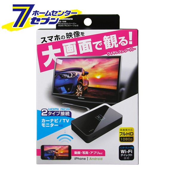 ECLIPSE 録ナビ 7型 地デジチューナー内蔵 ナビゲーションドライブレコーダー塔載 AVN-D9 ： Amazon・楽天・ヤフー等の通販価格比較  [最安値.com]