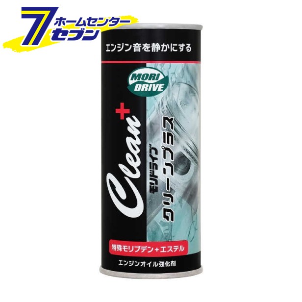 他サイト： モリドライブ クリーンプラス オイル強化剤 555095 ルート産業 [オイル添加剤 燃費性能維持]の商品画像