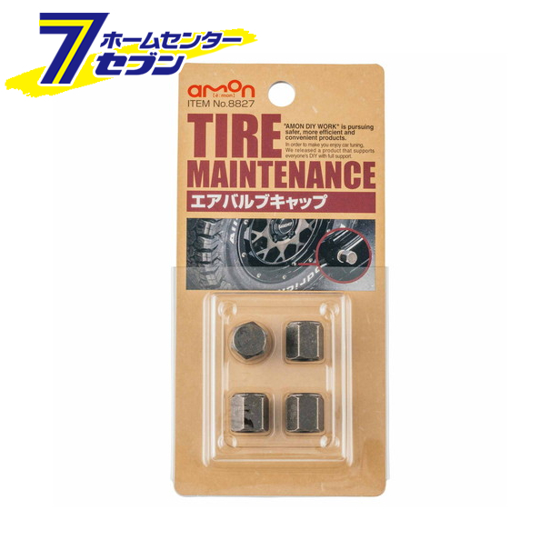 他サイト： エアバルブキャップ メッキブラックカラータイプ 8827 エーモン工業 [タイヤメンテナンス]の商品画像