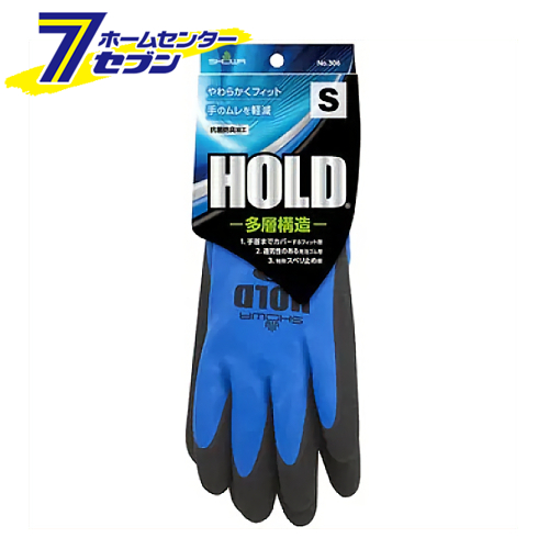 他サイト： ホールド (タグ付き) No.306 作業用手袋 Sサイズ ショーワグローブ [すべり止め 天然ゴム DIY 伸縮]の商品画像