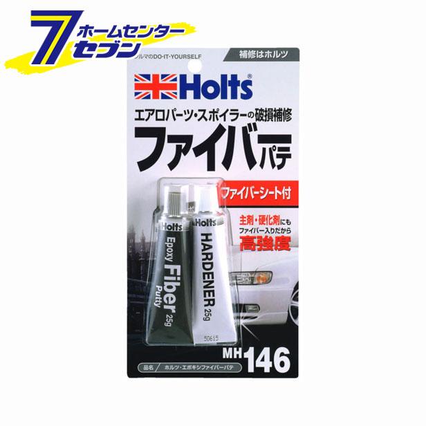 他サイト： エポキシファイバーパテ MH146 武蔵ホルト [車 補修]の商品画像