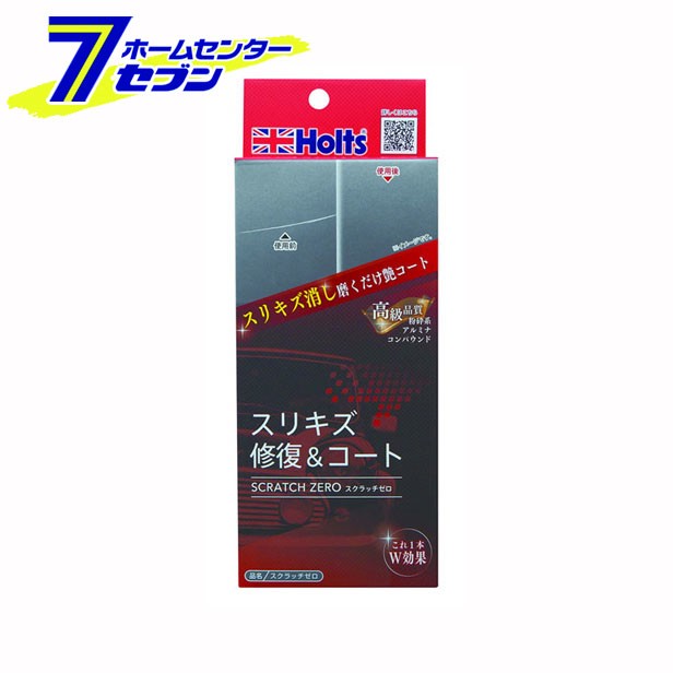 他サイト： スクラッチゼロ MH681 武蔵ホルト [車 補修]の商品画像